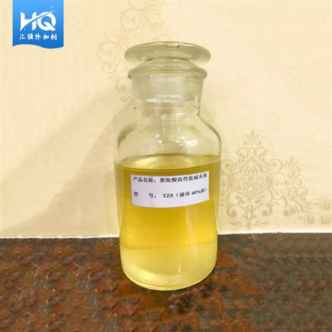 聚羧酸高效性能减水剂-TZS